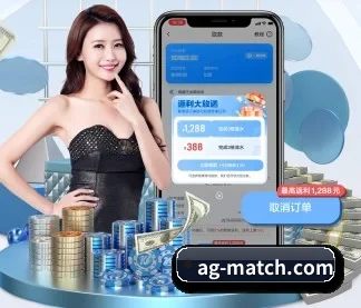 ag真人视讯 APP